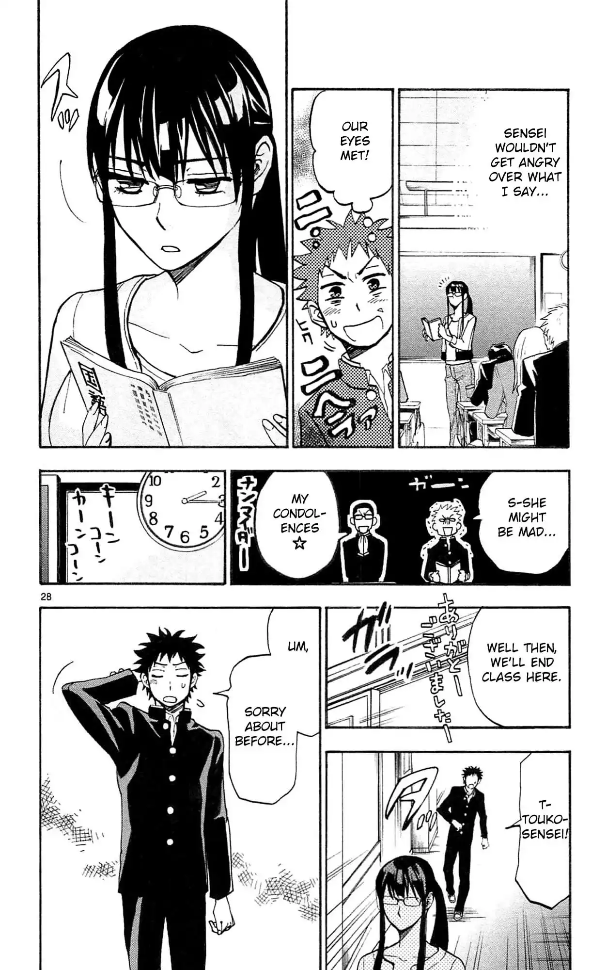 Natsuzora and Run Chapter 4 29